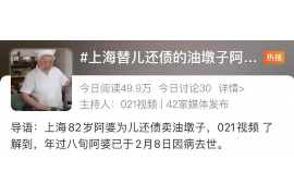 益阳专业要账公司如何查找老赖？